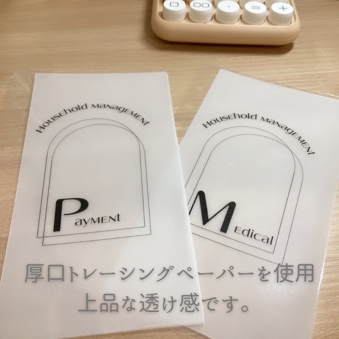 家計管理バインダーリフィル 曜日タイプ | MANA`OLANA