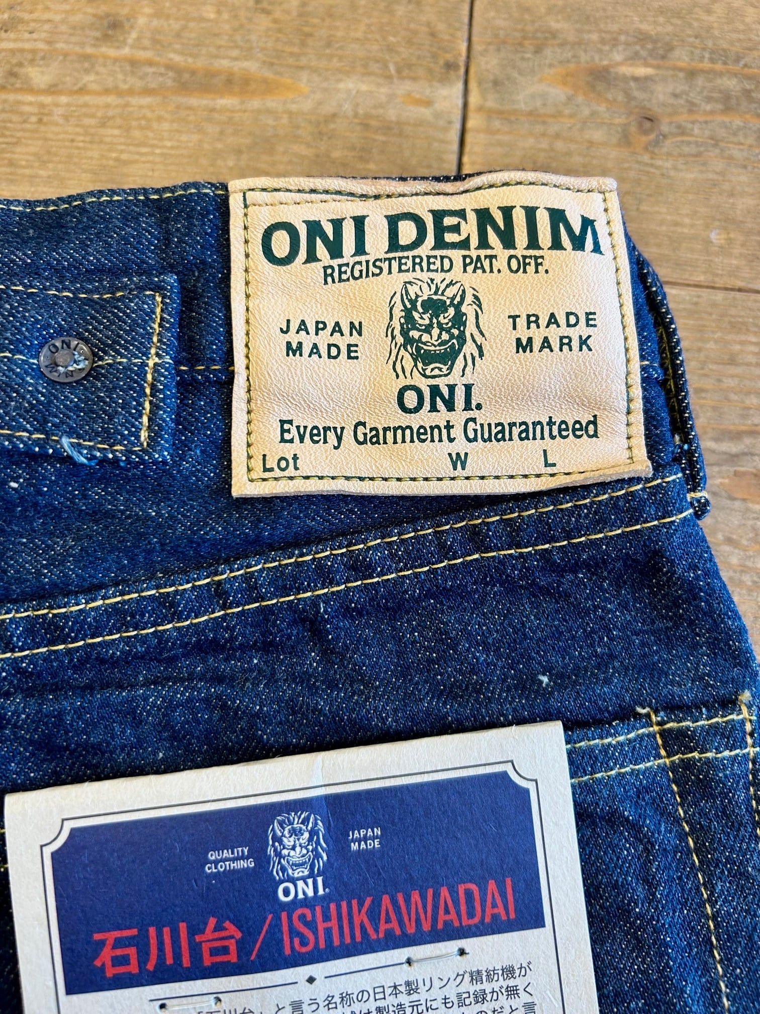 ☆なお☆ ONI DENIM(鬼デニム)15oz Ishikawadai Loose Straight Denim
