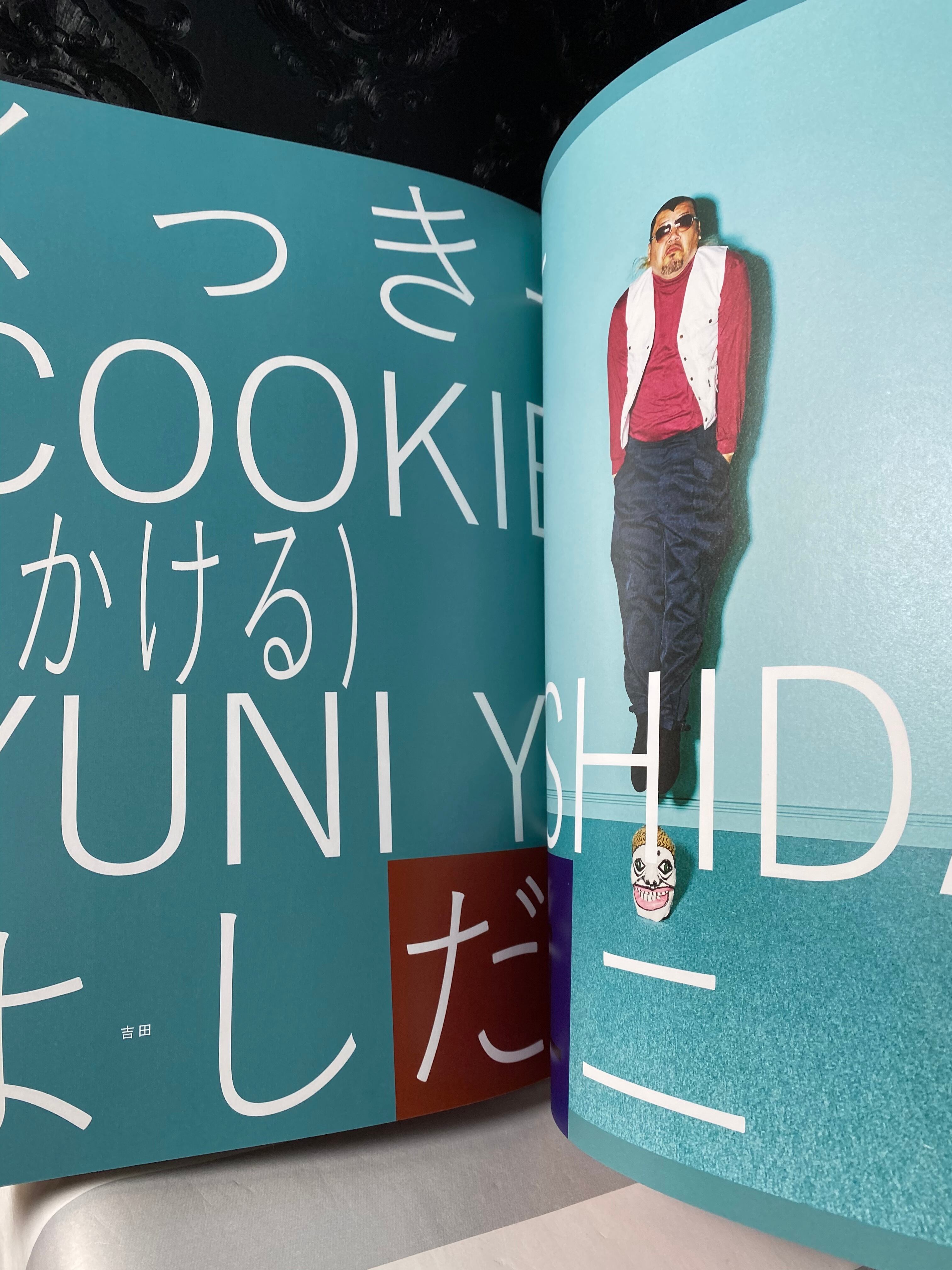 くっきずむ くっきずむ 野性爆弾 くっきー 画集 作品集 初版 DVD 付き 