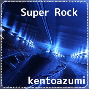 kentoazumi　38th 配信限定シングル　Super Rock（WAV/Hi-Res）