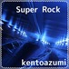 kentoazumi　38th 配信限定シングル　Super Rock（WAV/Hi-Res）
