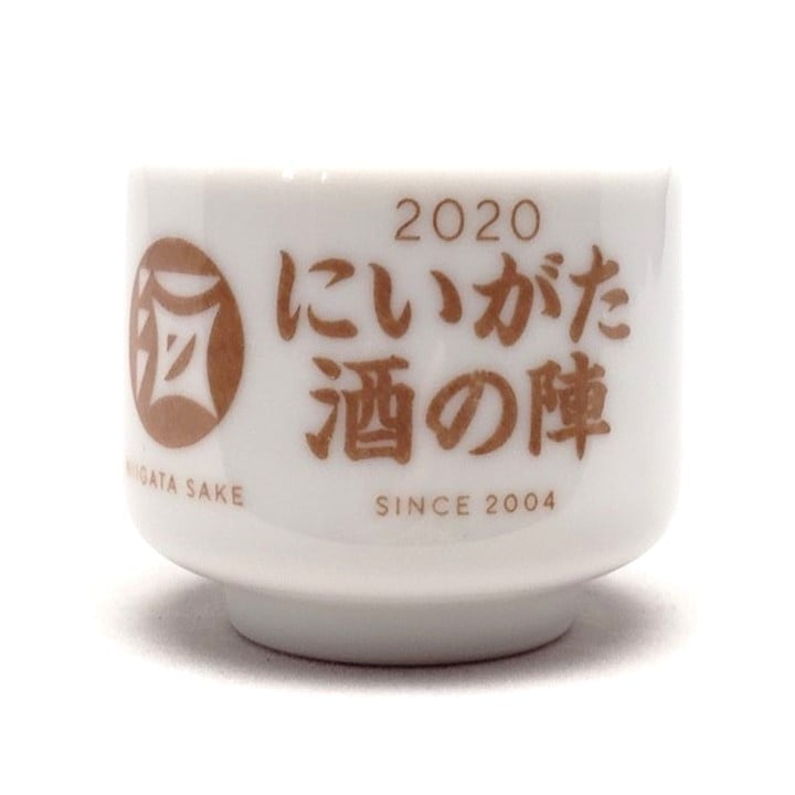 数量限定】にいがた酒の陣 2020 オリジナルロゴ入り おちょこ 2.5勺 お