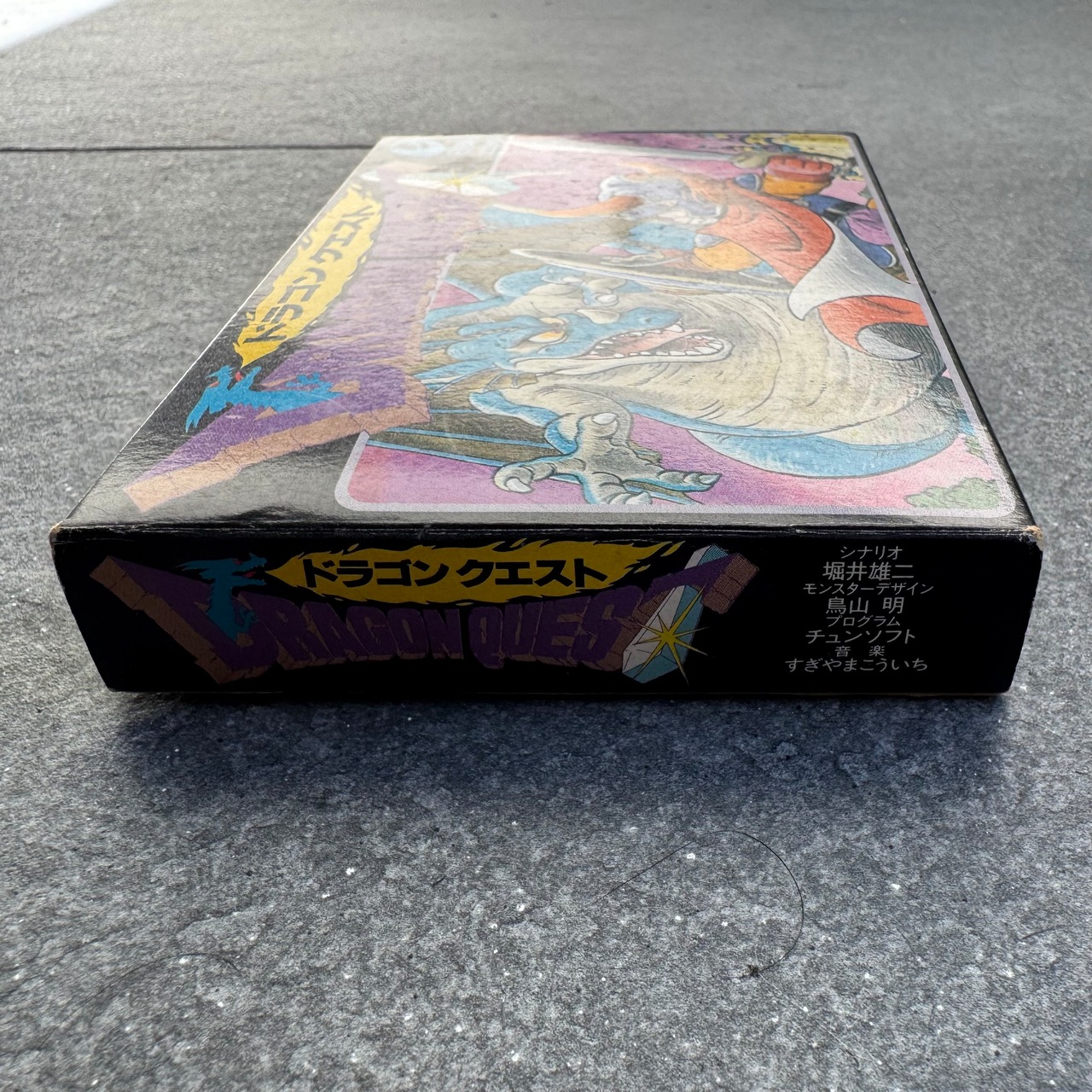 【Nintendo】DRAGON QUEST