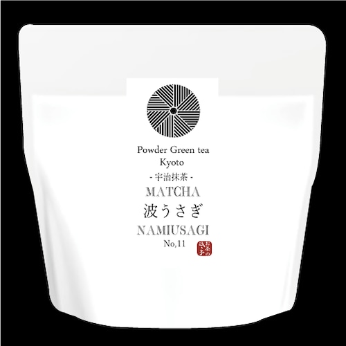 謹製京都宇治抹茶（製菓加工におすすめ）【波うさぎ-なみうさぎ-】100ｇ