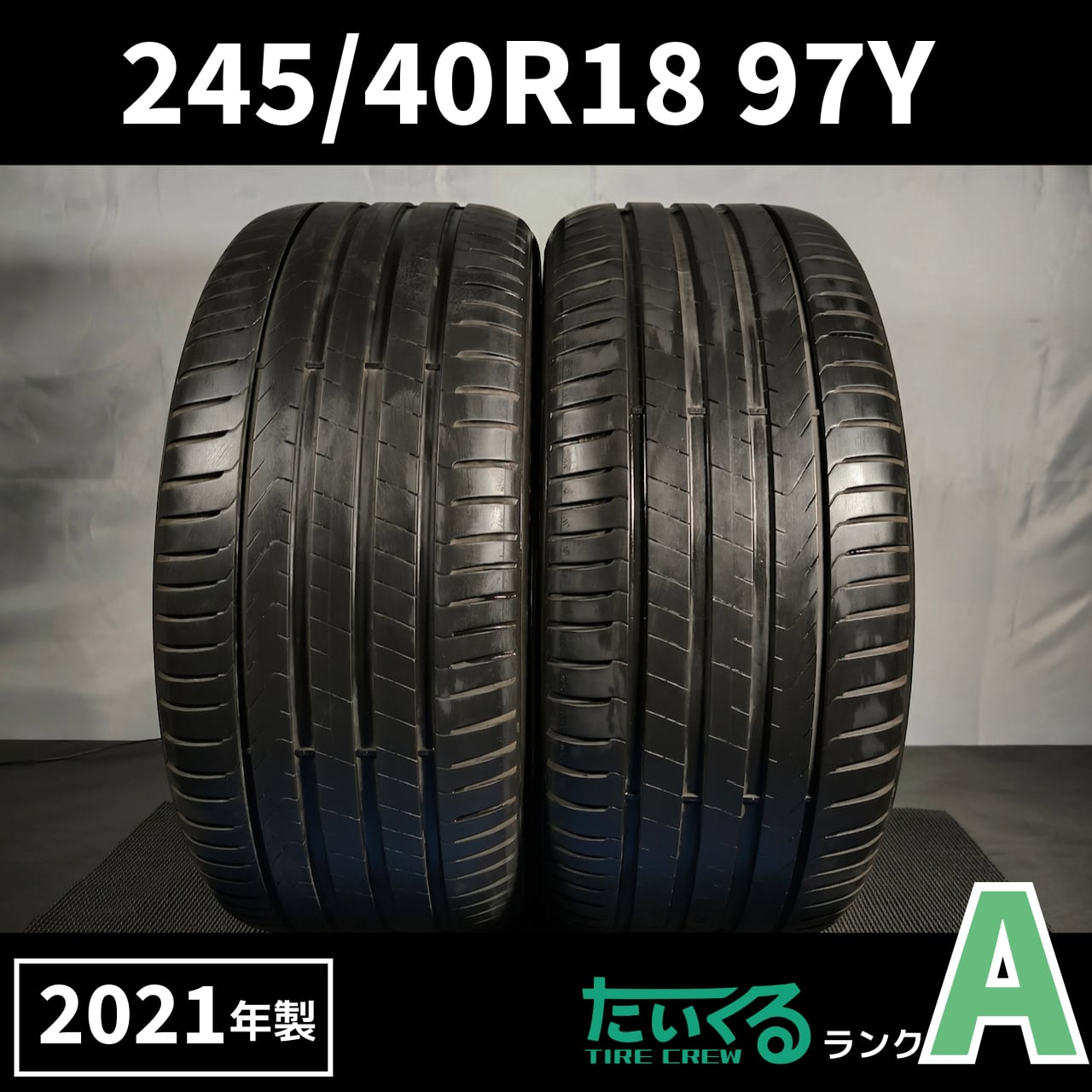 PIRELLI DIABLO SUPERCORSA V4 前後セット PIRELLI DIABLO SUPERCORSA