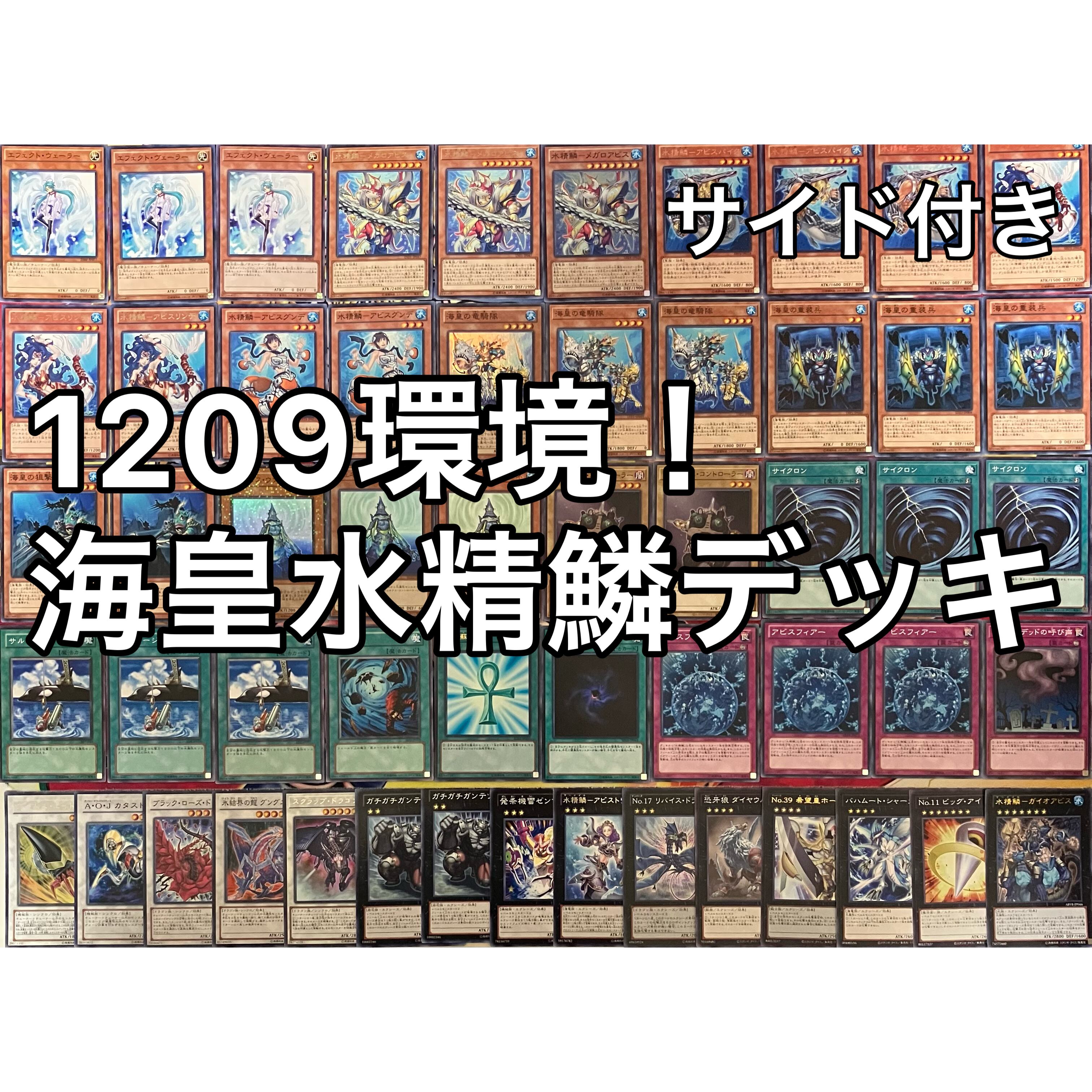 1103環境 旋風BF デッキ 遊戯王 ゲートボール | mishoptcg