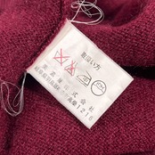 カシミヤ100% BASIC LAND ベーシックランド Vネック ニット ベスト M /ワインレッド系 メンズ