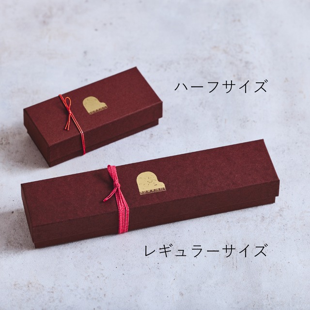 ハーフサイズ【冬季限定】ジャズ羊羹 chocolat