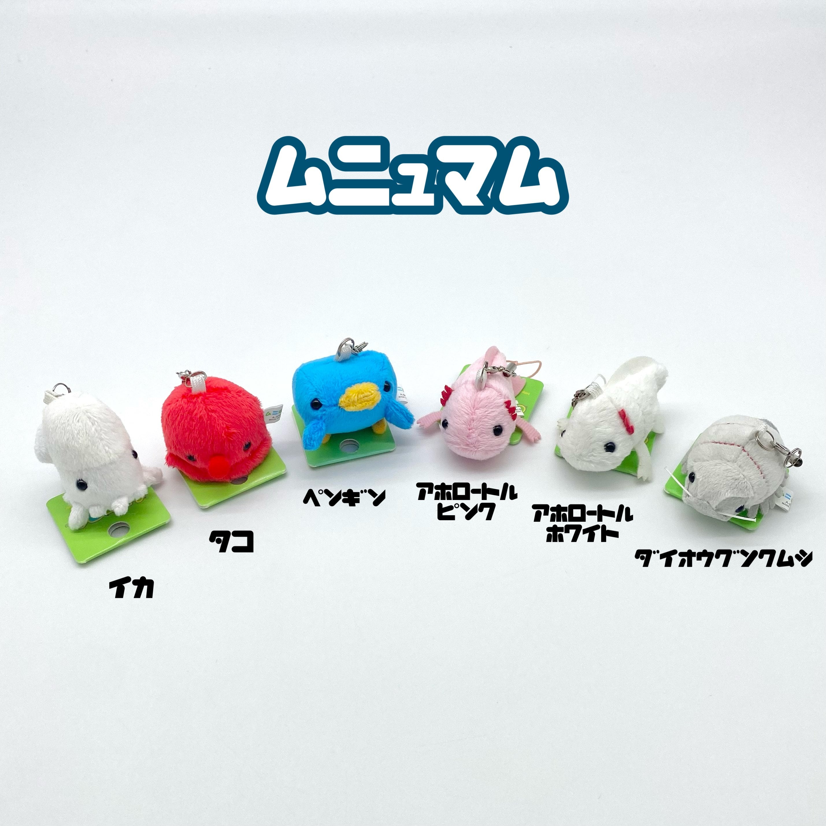 ♯Ffm10AZカピバラさんひんやりデザートストラップ全6種 ♯Ffm10AZ