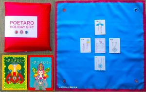 ポエタロギフトセット（専用ラグ付き）