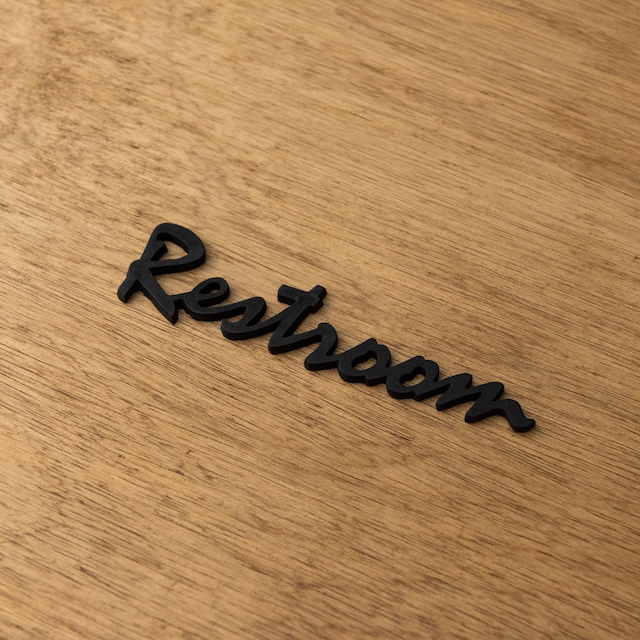 定型アルファベット　Restroom　黒