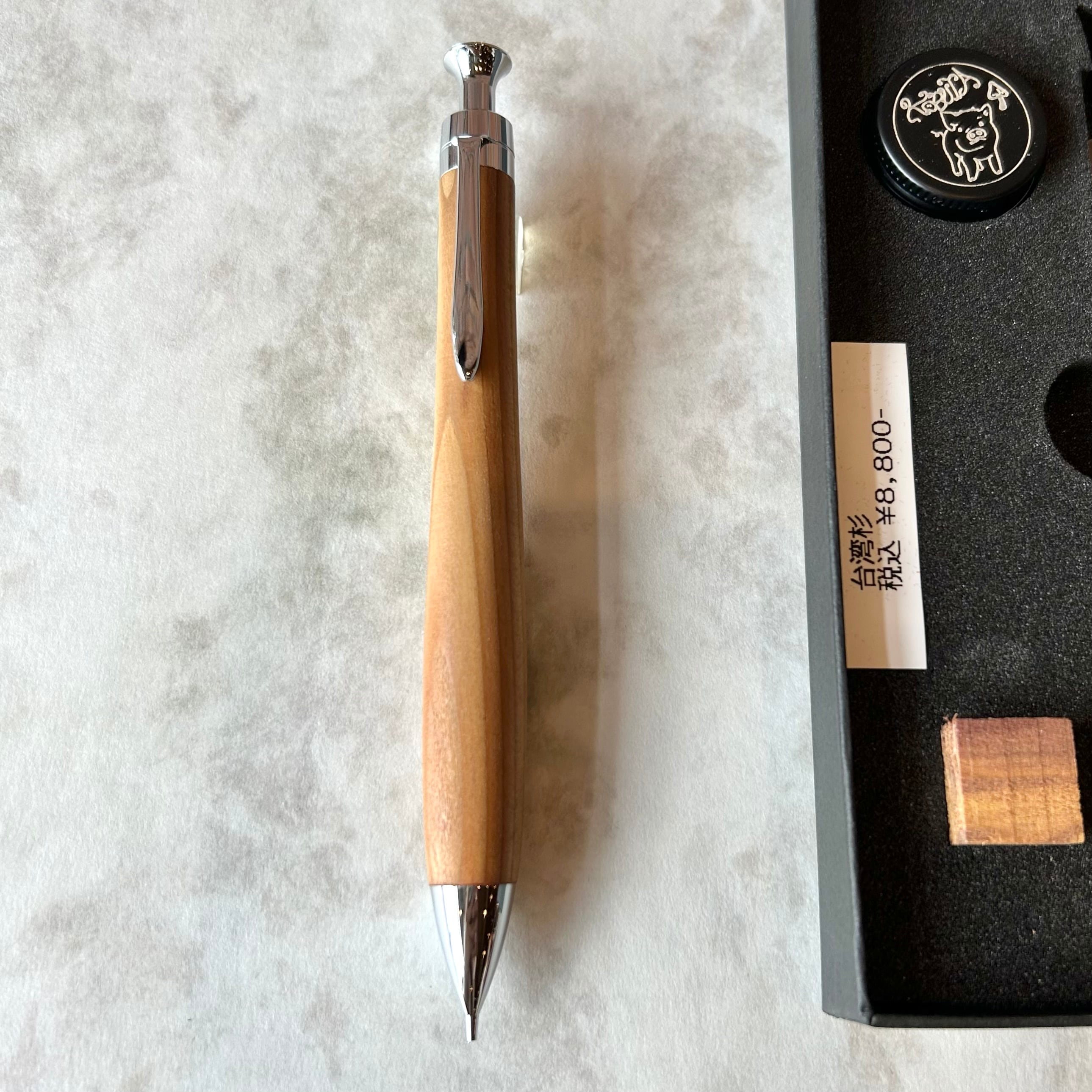 高級木軸シャーペン こぶた工房 こぶた工房 スタビライズウッド こぶた