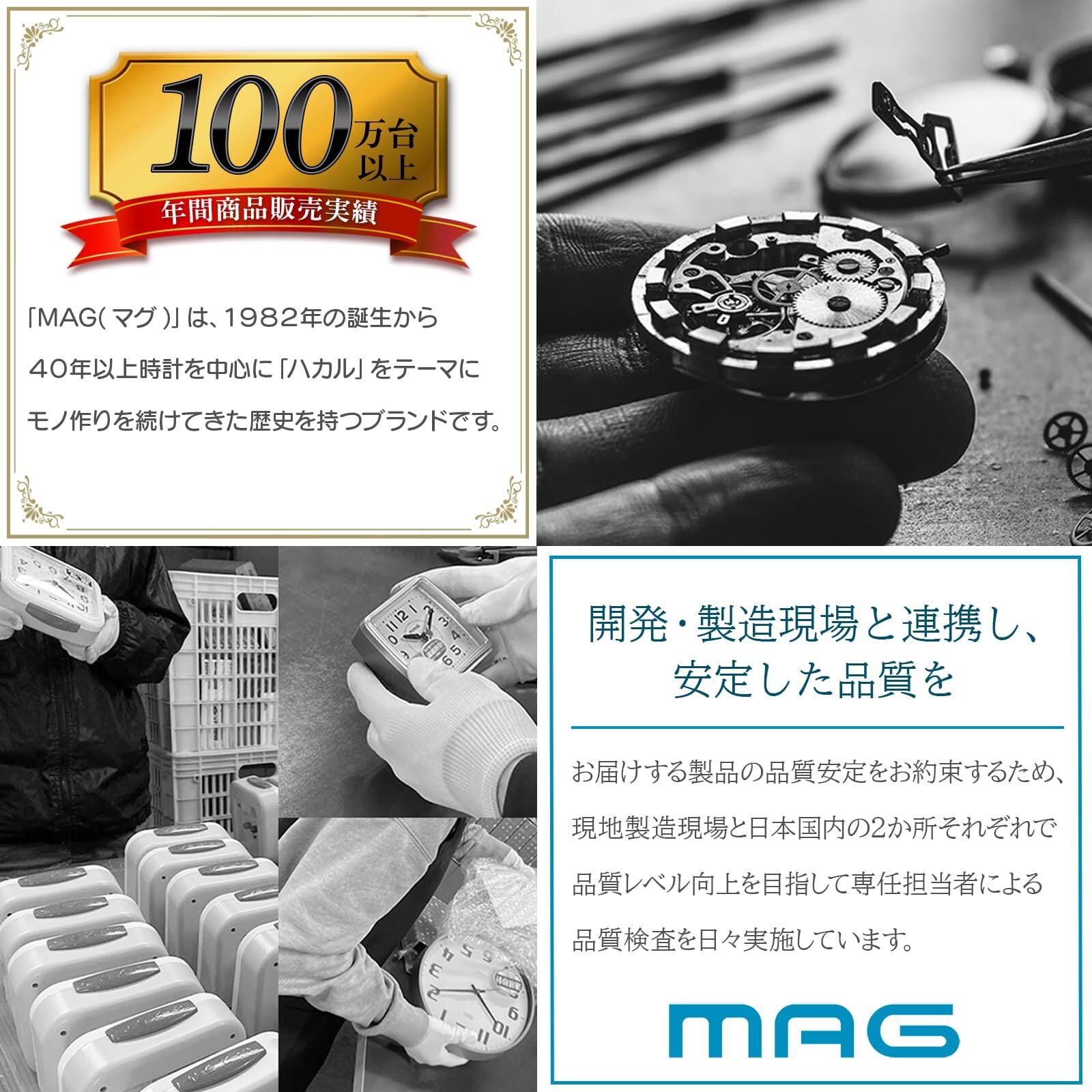 MAG(マグ) 目覚まし時計 置き時計 アナログ イルカ 動物 かわいい 子供