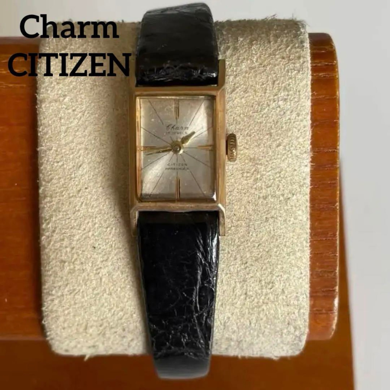 Charm citizen ヴィンテージ手巻き腕時計