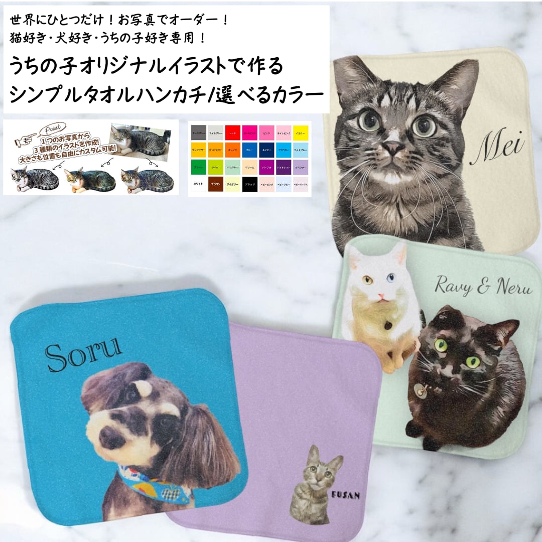 Mei 様おまとめ mei様専用 Mei様おまとめ BLUEMOさま専用（原画）祝福