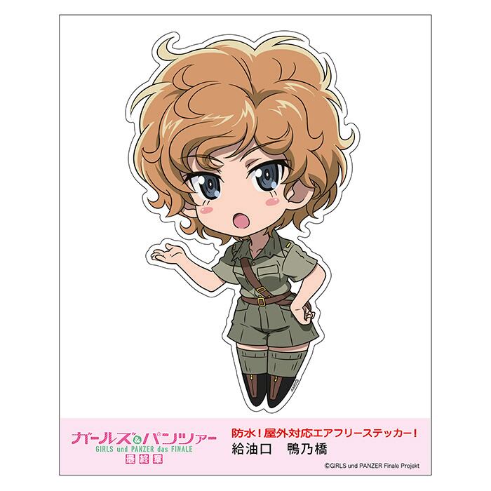 ガールズ＆パンツァー | FEELSHOP.net