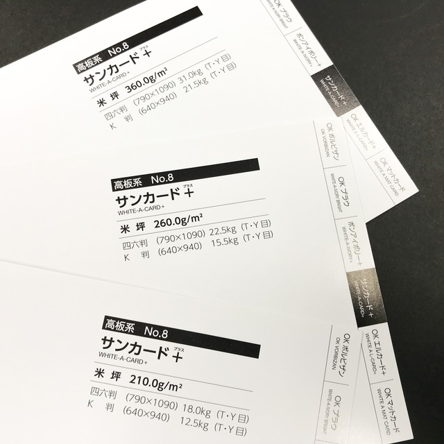 サンカード クリエイティブパック 株式会社ヤマト オンラインストア サンカード クリエイティブパック 株式会社ヤマト オンラインストア