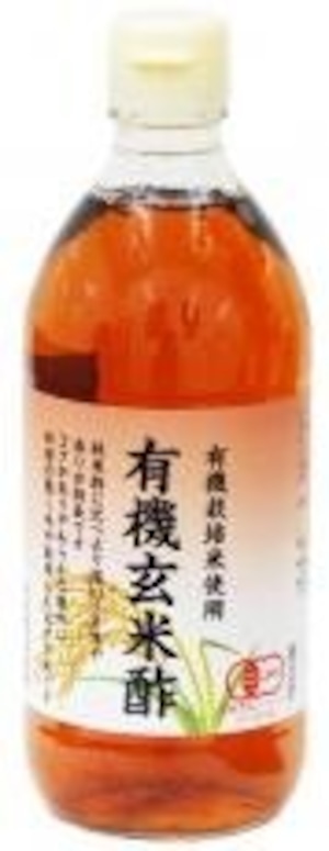 有機・玄米酢 ５００ｍｌ　内堀