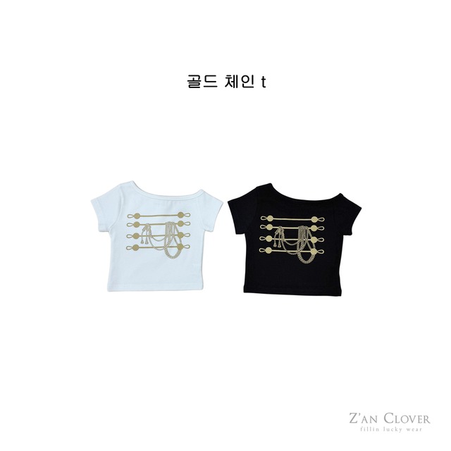【予約】ZC  03. ゴールドチェーンt　 winter　collection 女の子　小学生　韓国子供服　海外ファッション　Z'an　CLOVER　韓国ブランド　韓国ファッション　子供服