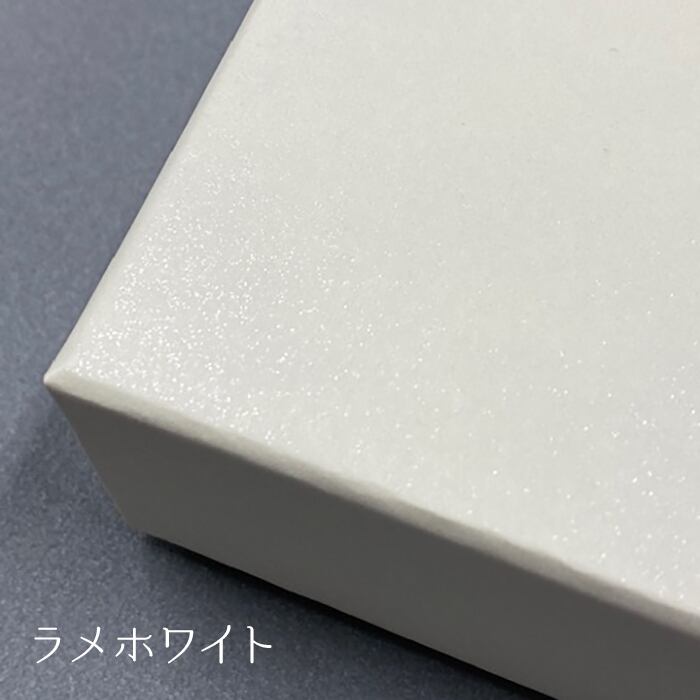 ギフトボックス (20×20×H4.5cm) 30個セット【セット販売価格