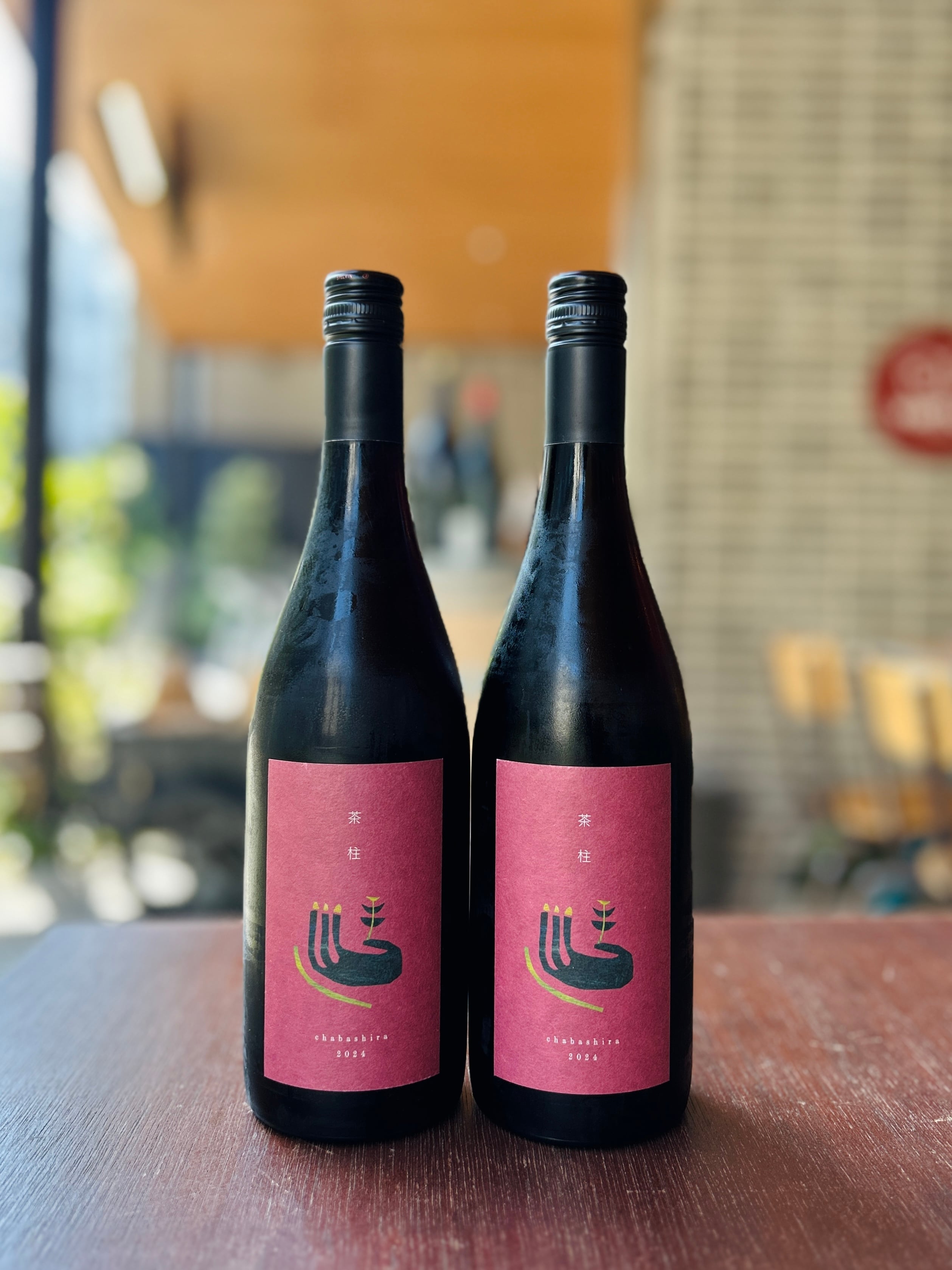 98ワインズ3本➕川島醸造ドメーヌ村山111Vineyard 6本セット 98ワインズ3本➕川島醸造ドメーヌ村山111Vineyard 6本セット 98ワインズ3