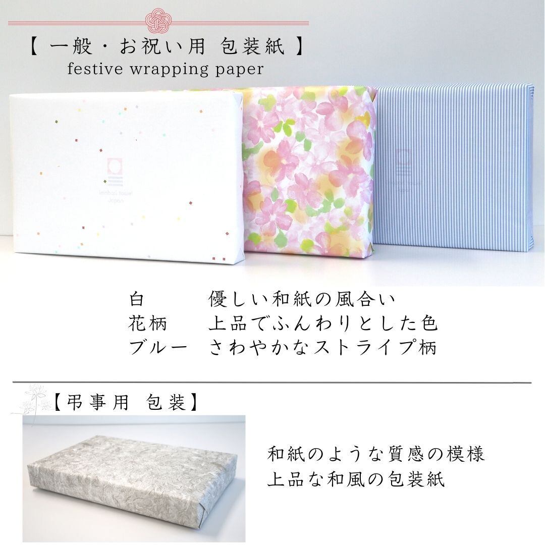 ハンカチタオル 今治で作ったたおる「モノトーン クリア」 オリジナル 吸水 厚手 ラッピング無料 喜ばれる 贈り物 enrich towel shop ハンカチタオルセット(長方形46)