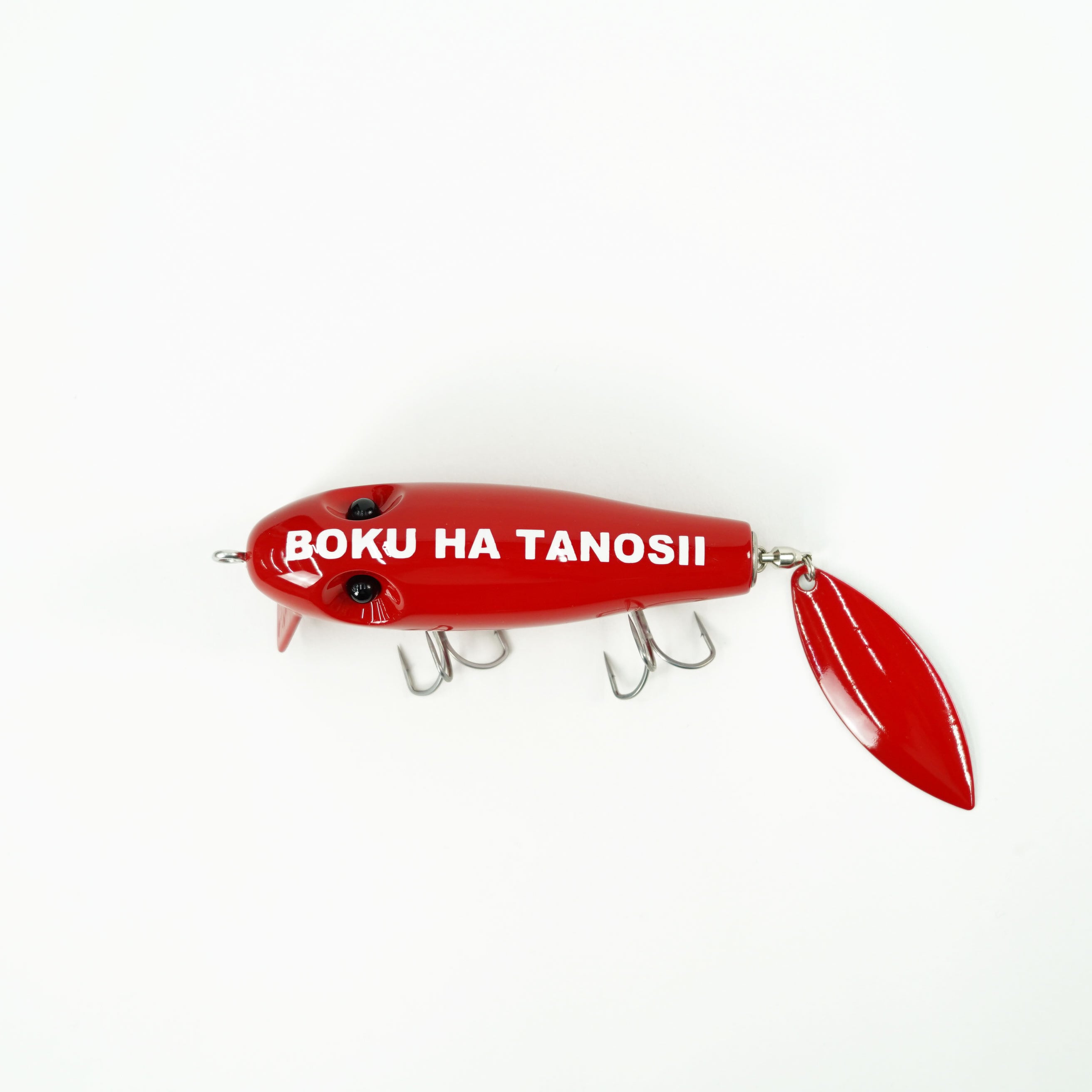 BOKU HA TANOSII × YOTUBA LURE'S ／ ボクタノルアー | BOKU HA