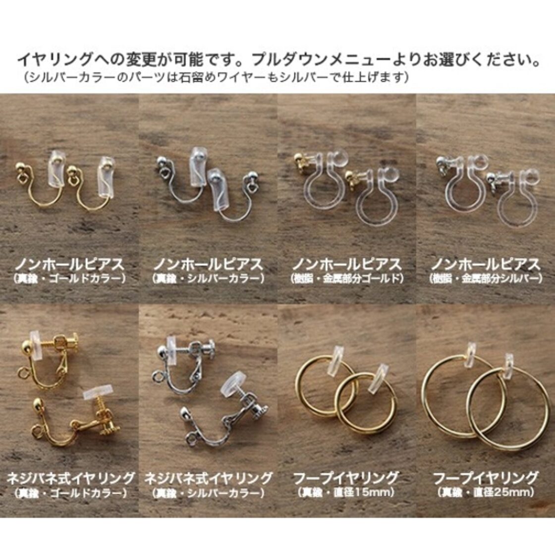 10月誕生石・デンドライトオパールのピアス（K14GF） | PAY ID