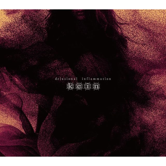 Gezan + Lostage ‎/ SPLIT 7” | Pay ID