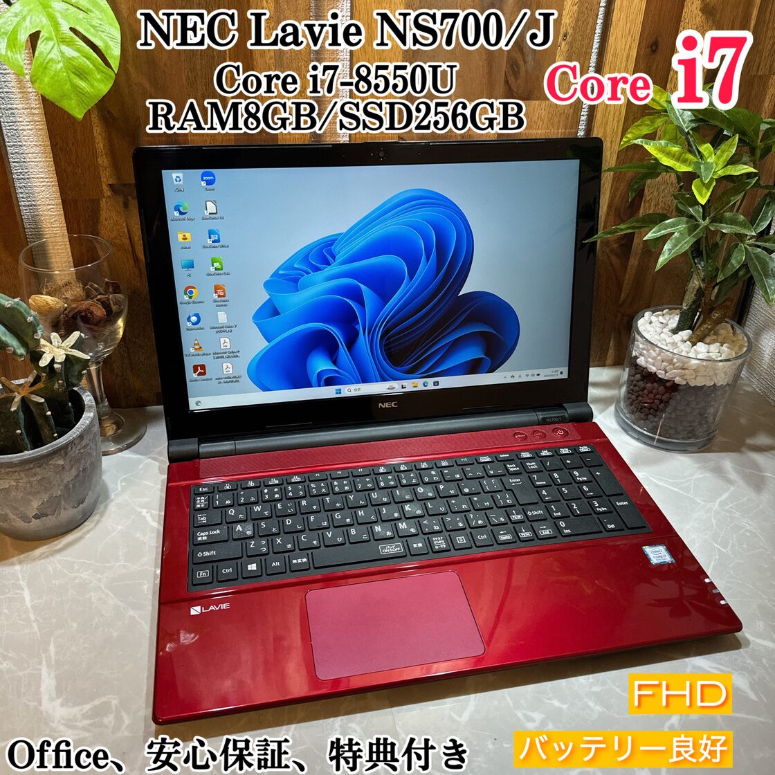 NEC Lavie NS700/J☘️メモ8GB☘️i7第8世代☘️SSD256GB | Pay ID