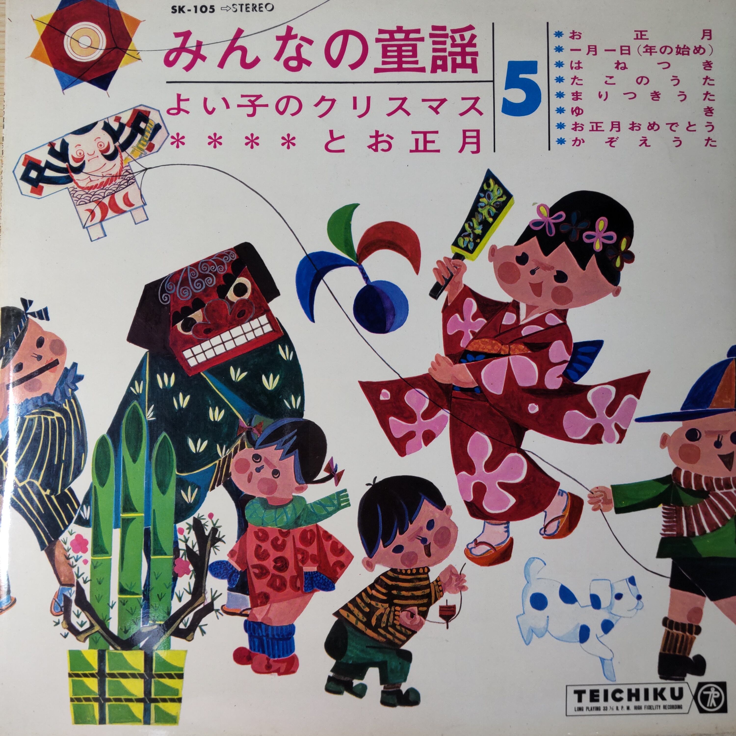 Flying Pupa - Can It | Pay ID