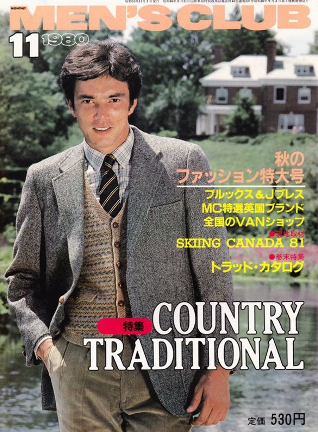 MEN'S CLUB メンズクラブ 237