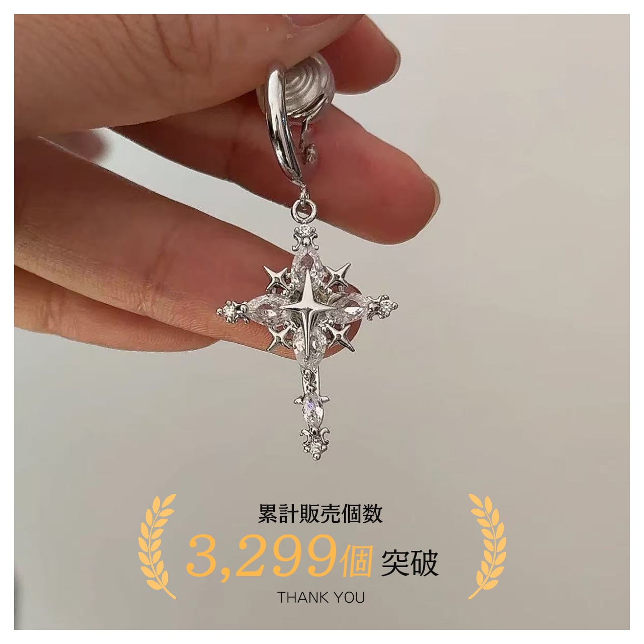 B363 .スターバーストクロスイヤーカフ | GIFTUU SHOP