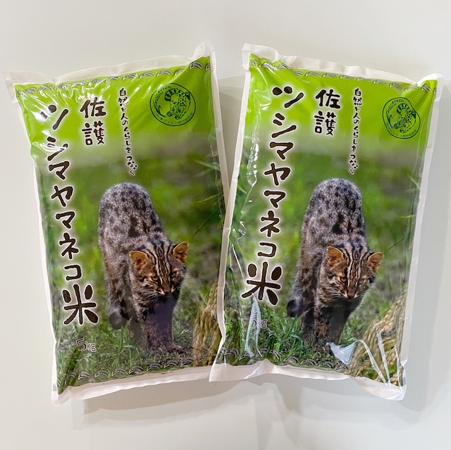 やまねこねこ米（白米黒米ブレンド米：150g）