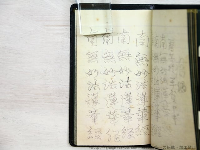 校本宮沢賢治全集 資料篇 全5冊揃 / 草野心平 編 [34817] | 書肆田高