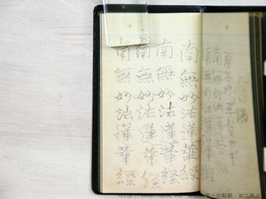 校本宮沢賢治全集　資料篇　全5冊揃　/　草野心平　編　[34817]