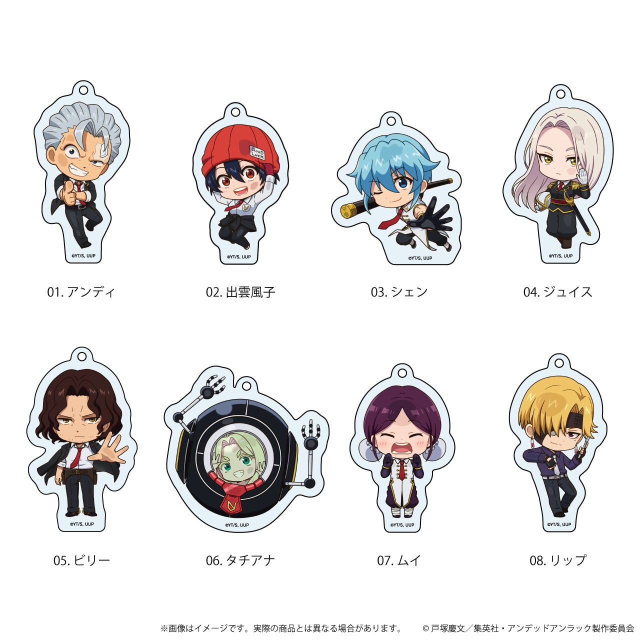 ミニアクリルブロック「アンデッドアンラック」(ここぺたver