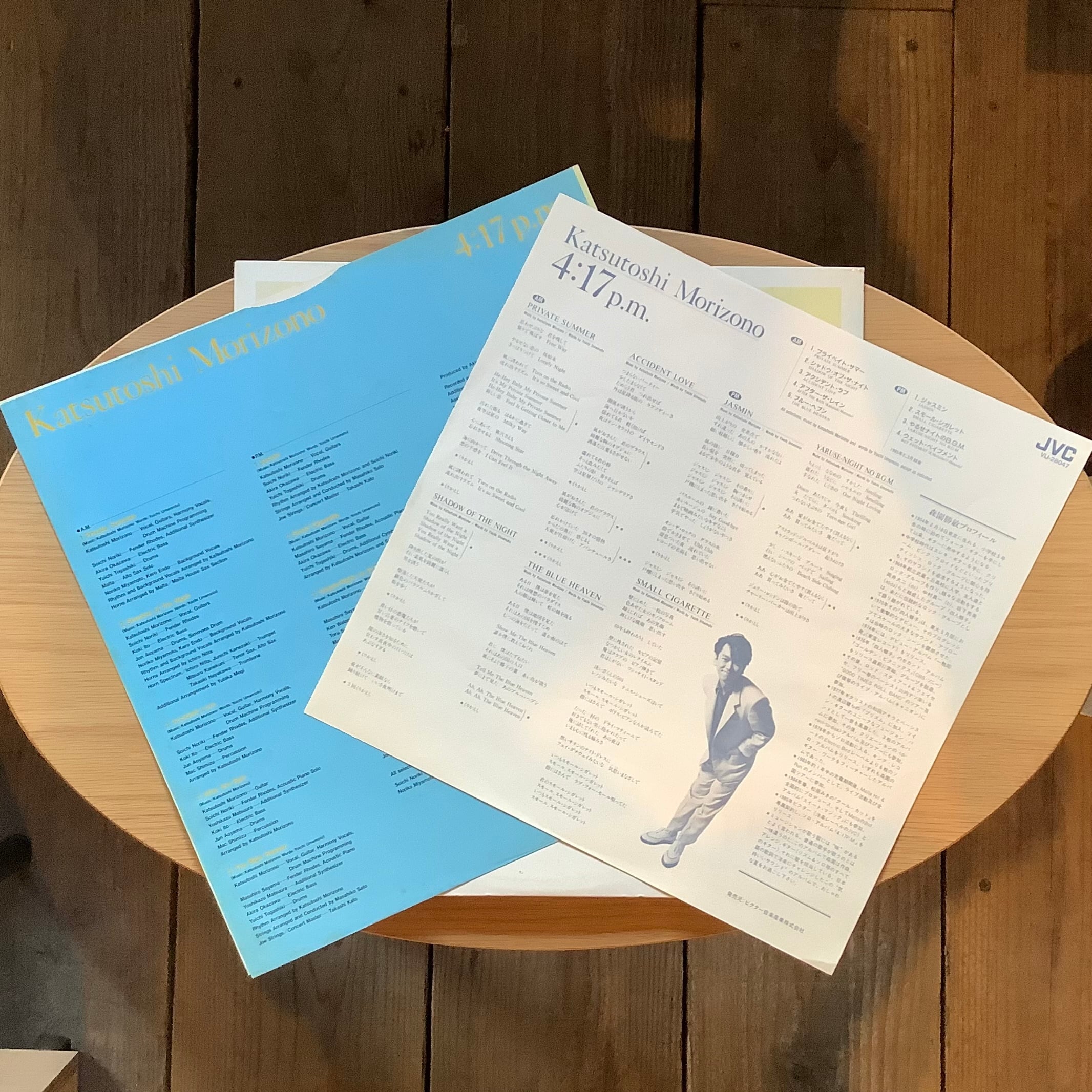 森園勝敏 / 4:17 p.m. | Plastic Soul Records