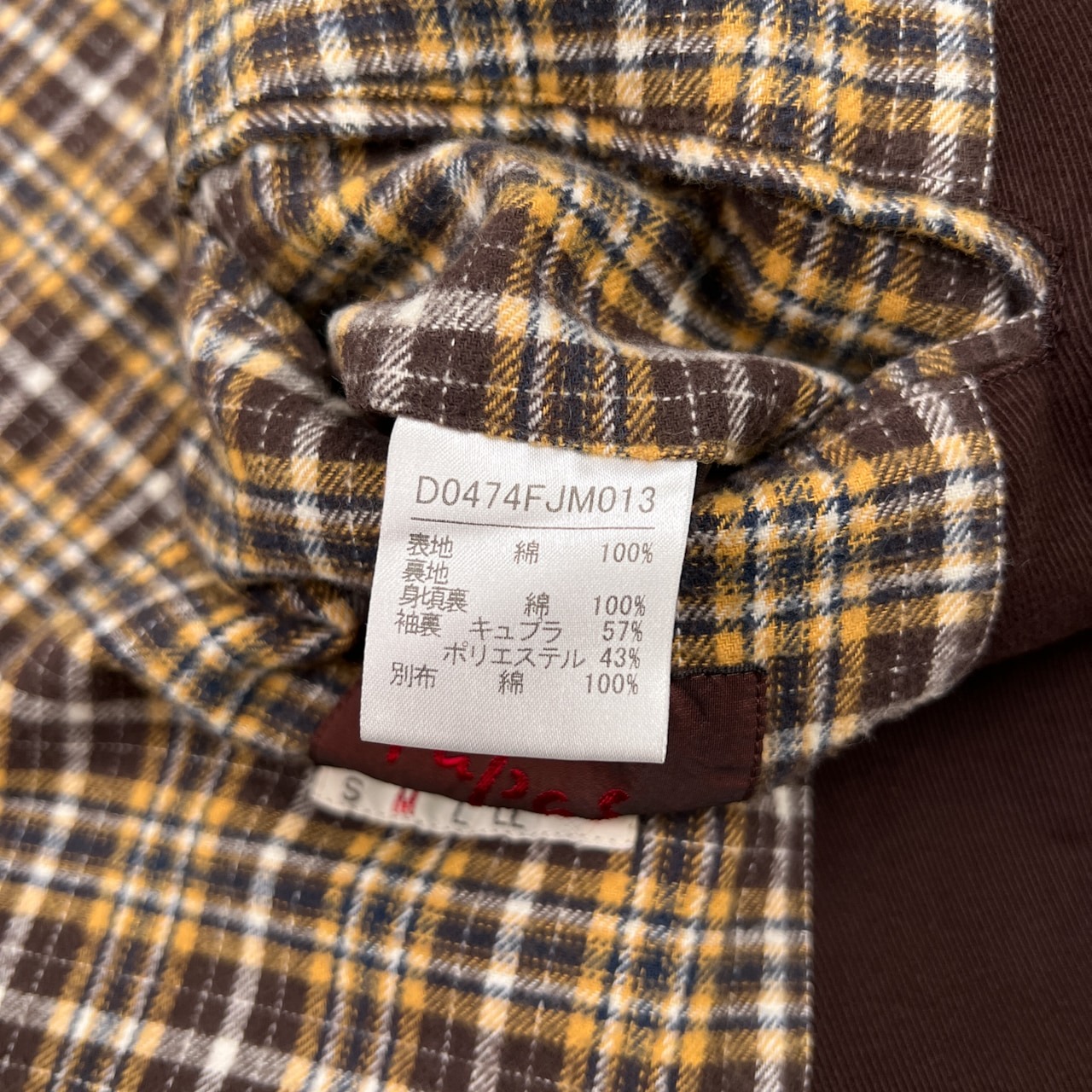 Papas パパス スタンドカラー ツイル ジャケット コート サイズ 48/M /ダークブラウン/裏チェック/裏地フランネル