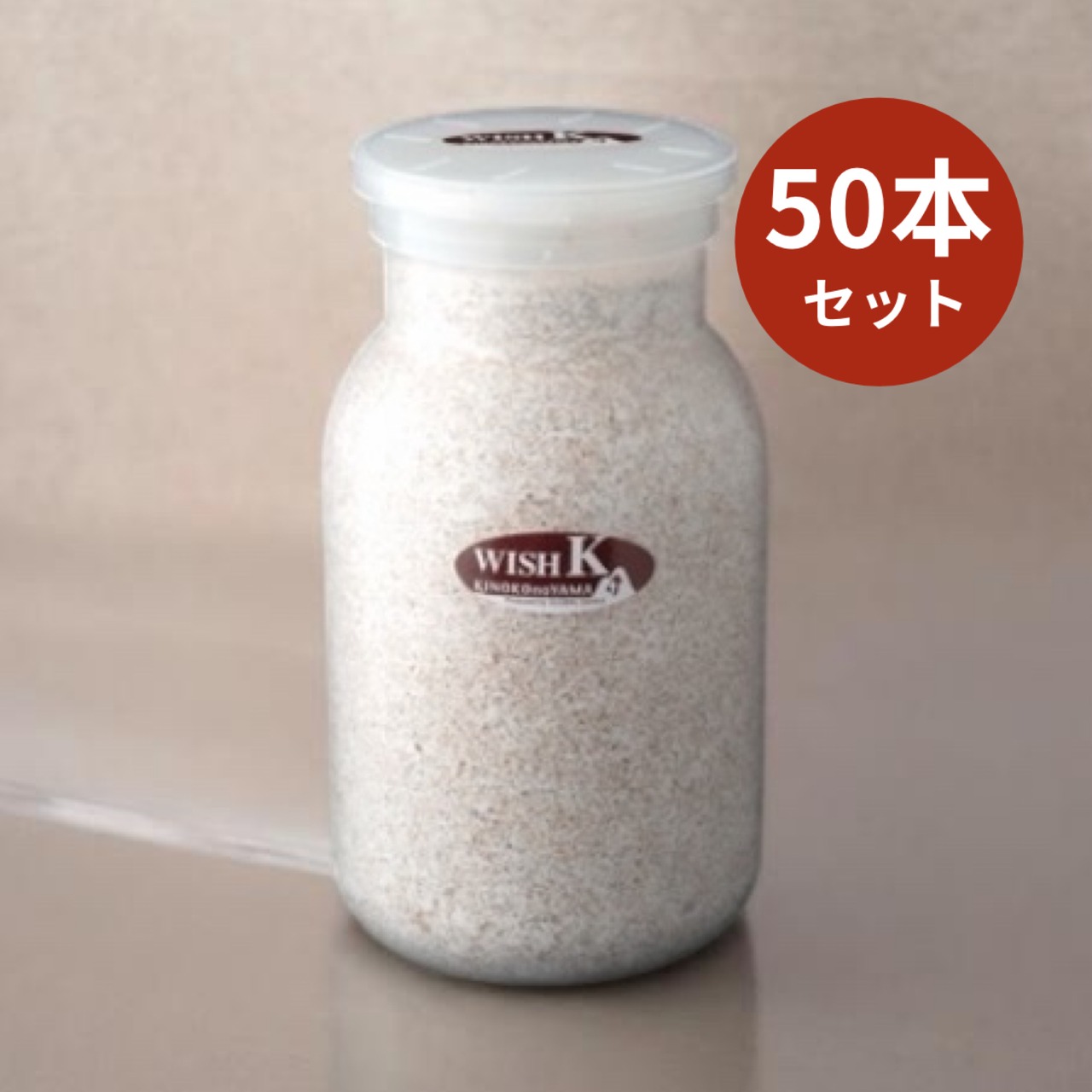 送料無料!!【50本セット】WISH-K 1100cc