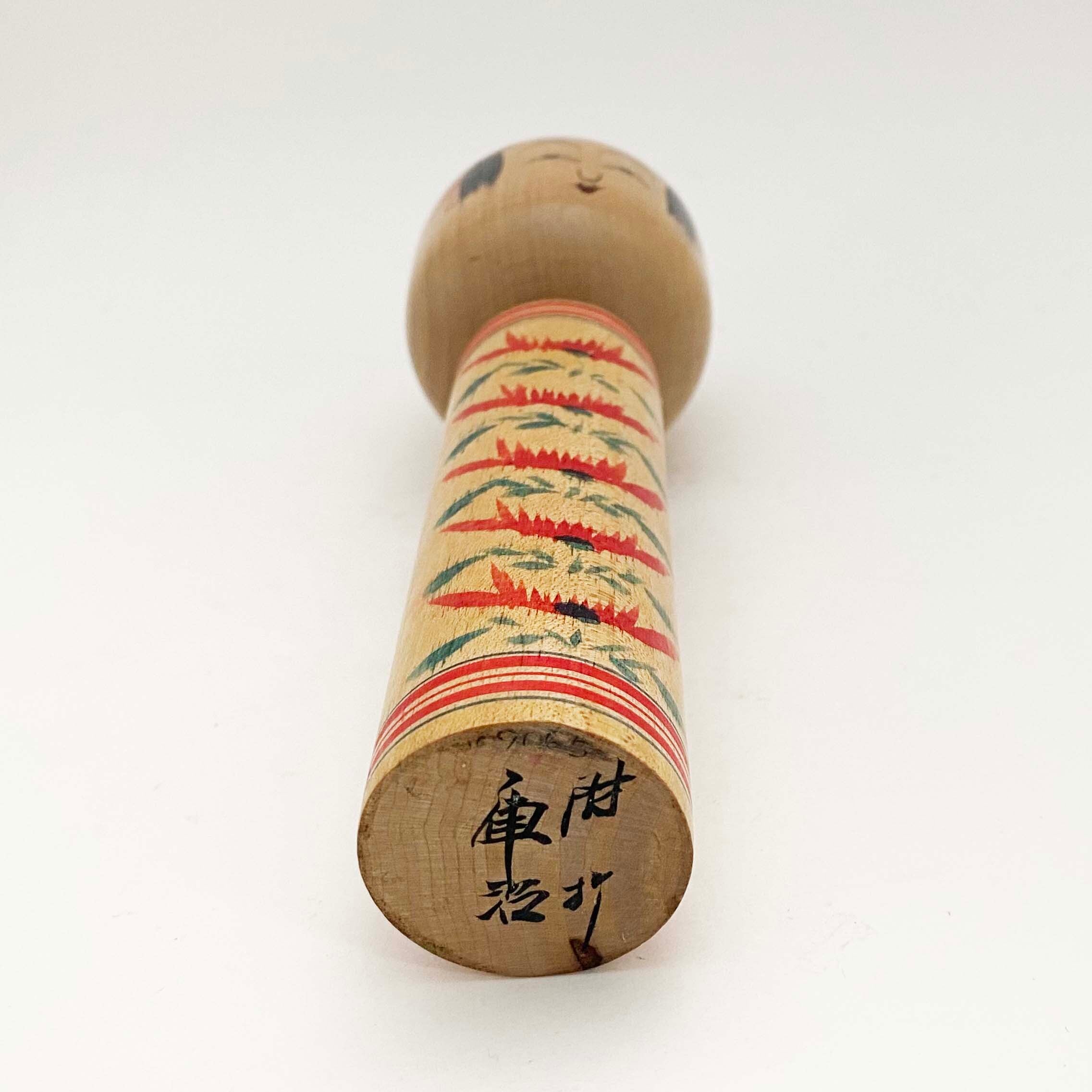 肘折系 / 奥山庫治工人(18cm)