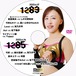 Ice Ribbon 1283 & 1285 DVD