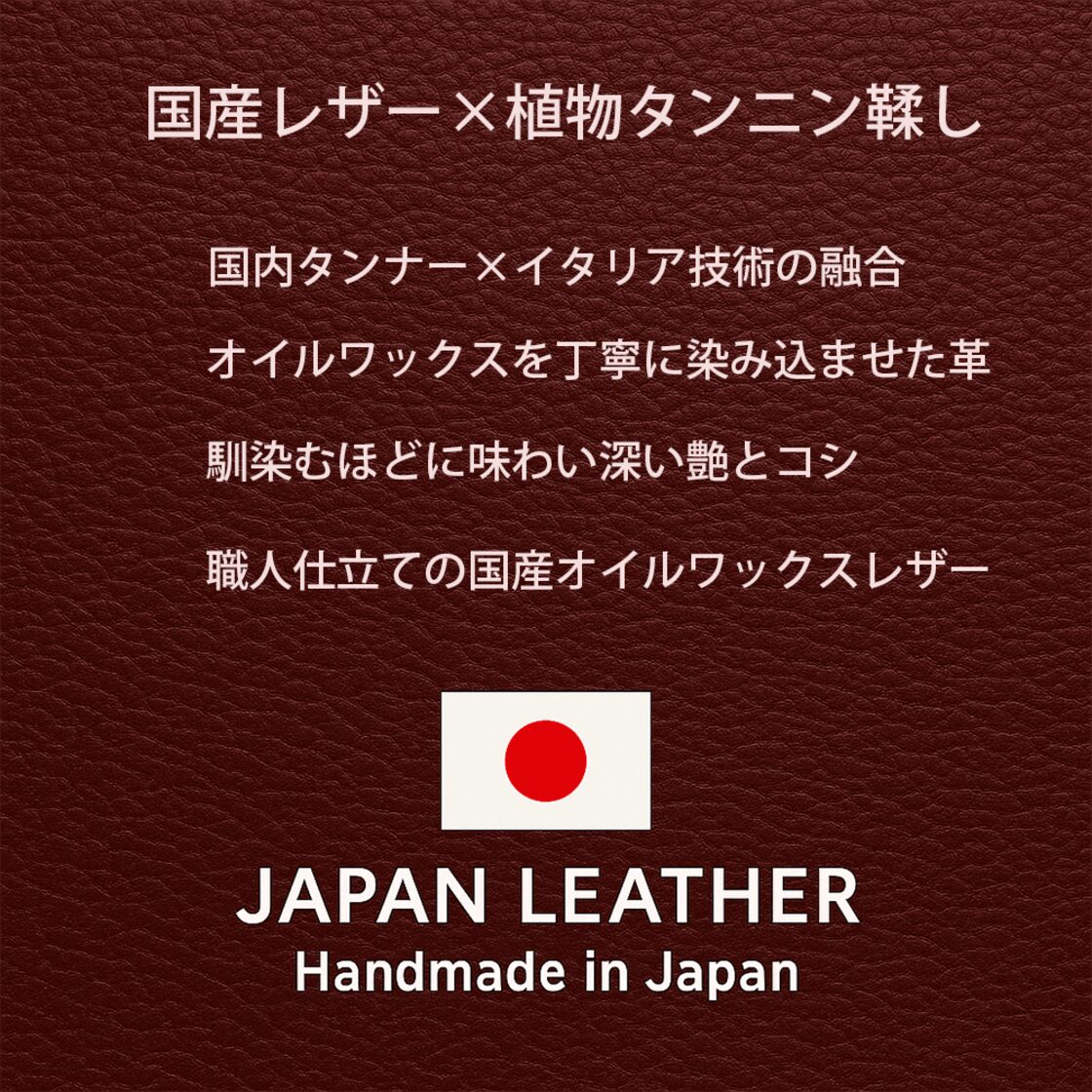 YKK AP ピタットキー タグキー対応 玄関ドア タグキーケース 本革 国産
