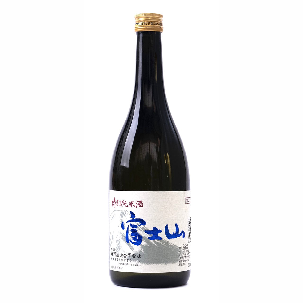 特別純米酒 富士山 /720ml | 牧野酒造合資会社