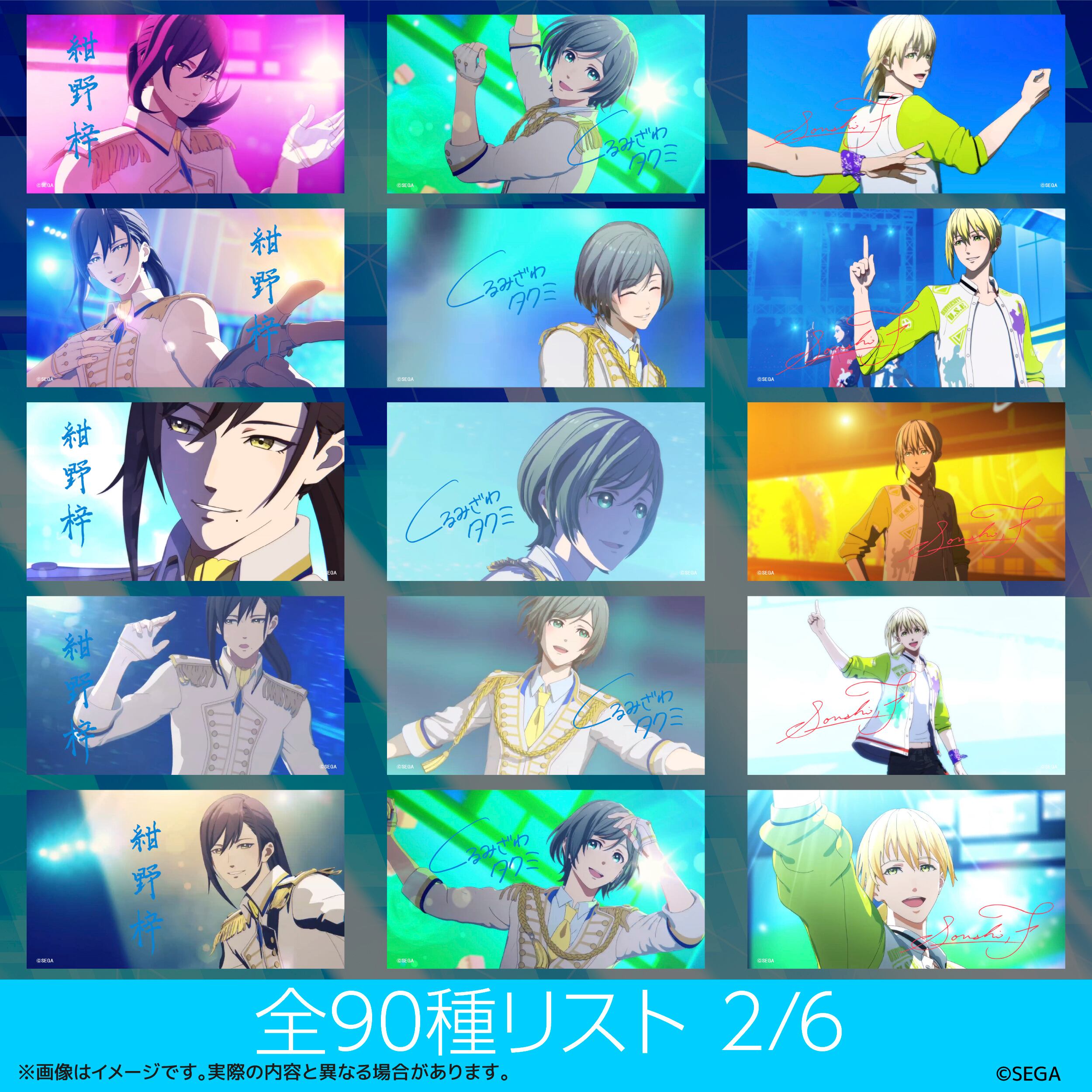 Readyyy!ブロマイド ストア Readyyy! SPICA ブロマイドセット 【受注