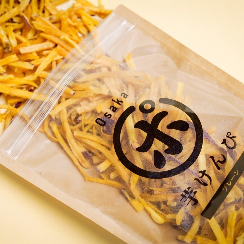 送料込み【手土産にどうぞ！】サクポリッ芋けんぴ8袋セット