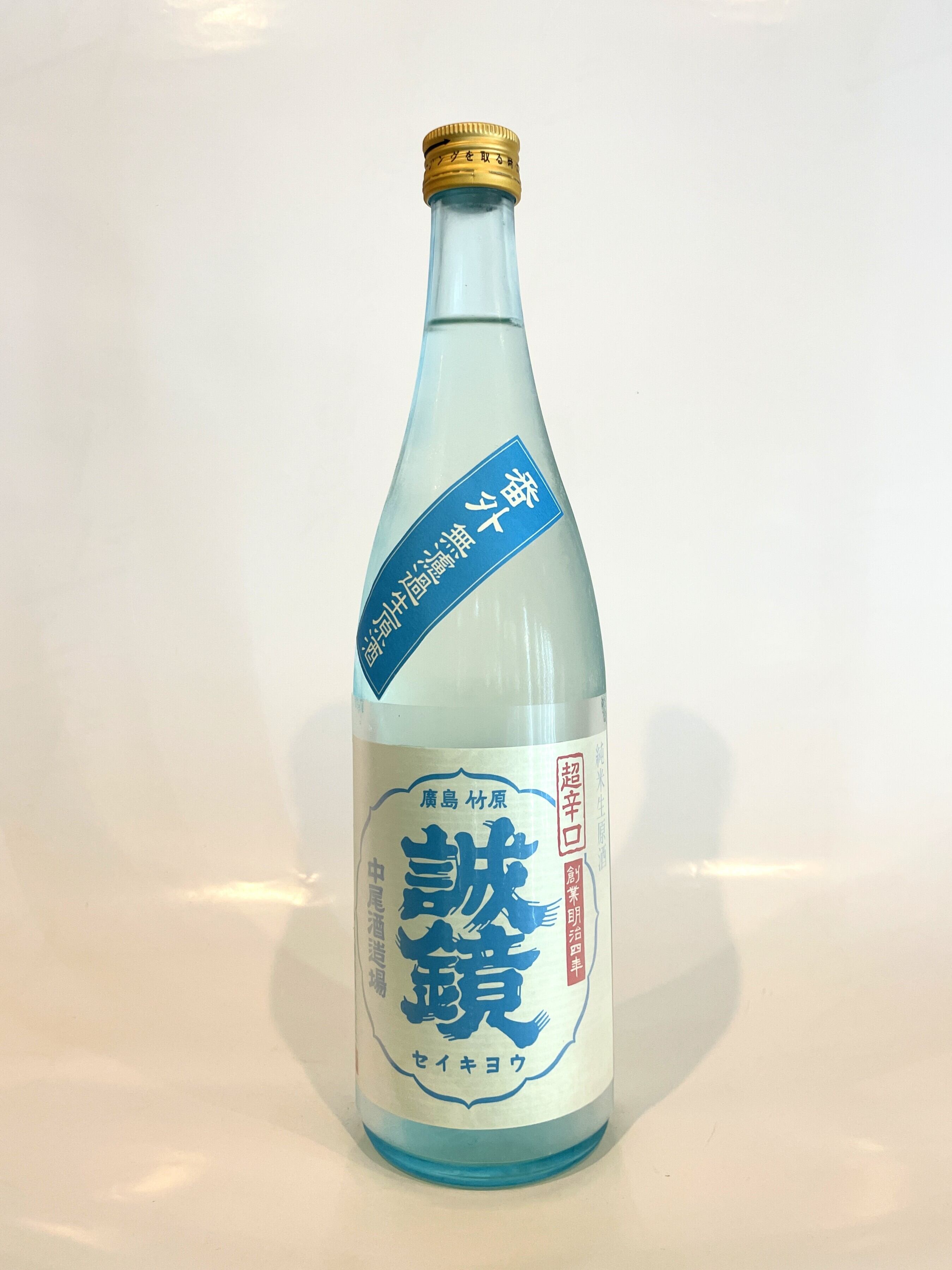中尾醸造 誠鏡 超辛口番外 無濾過生原酒 720ml | 酒のいえK