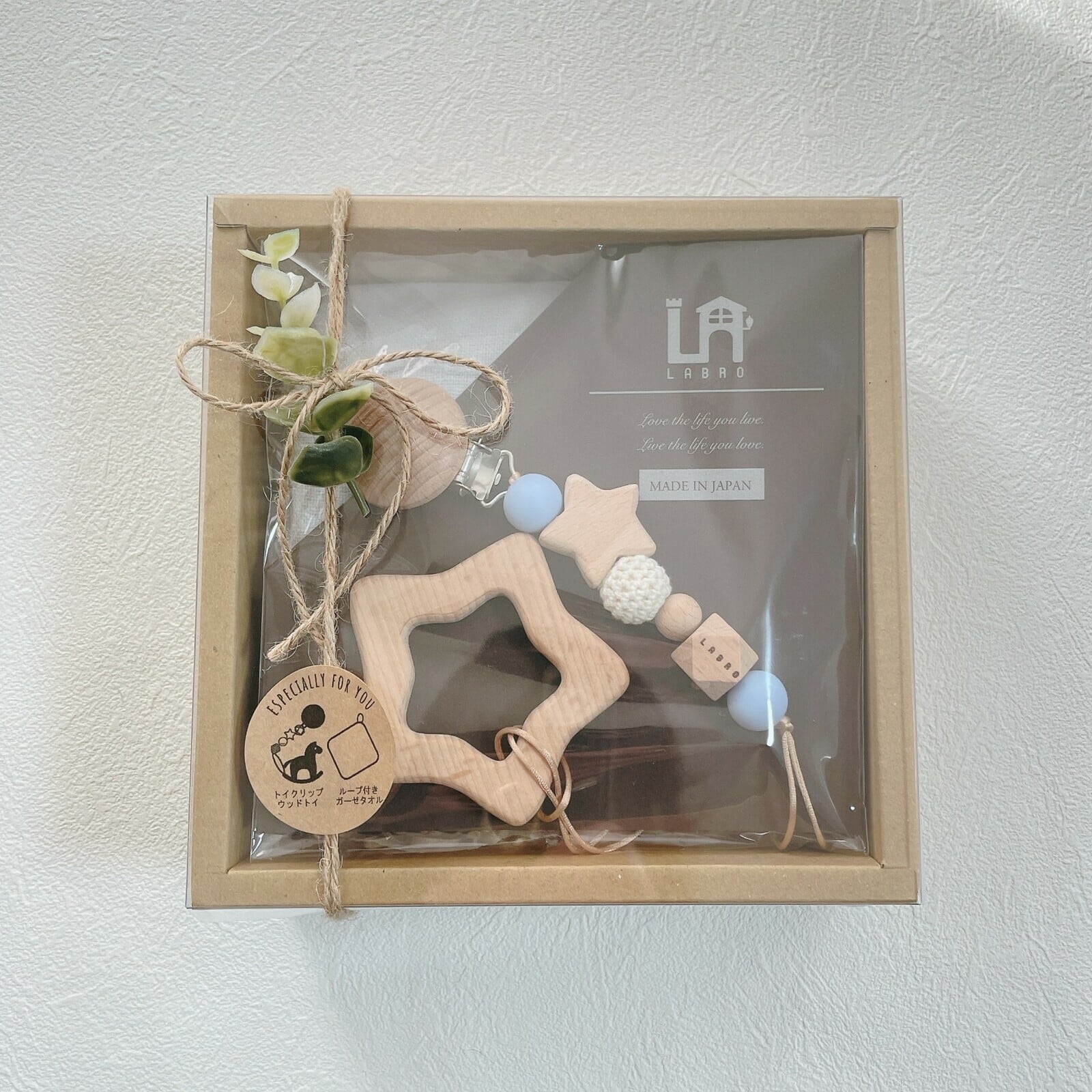 LABRO ラブロ | ベビーギフトセット トイクリップ＆ウッドトイ 木馬 お