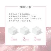 コラボクーポンあり❄︎【定期便45日/2セット】【オリジナル配合・コラーゲン入り】yukino snow flora* be Grace