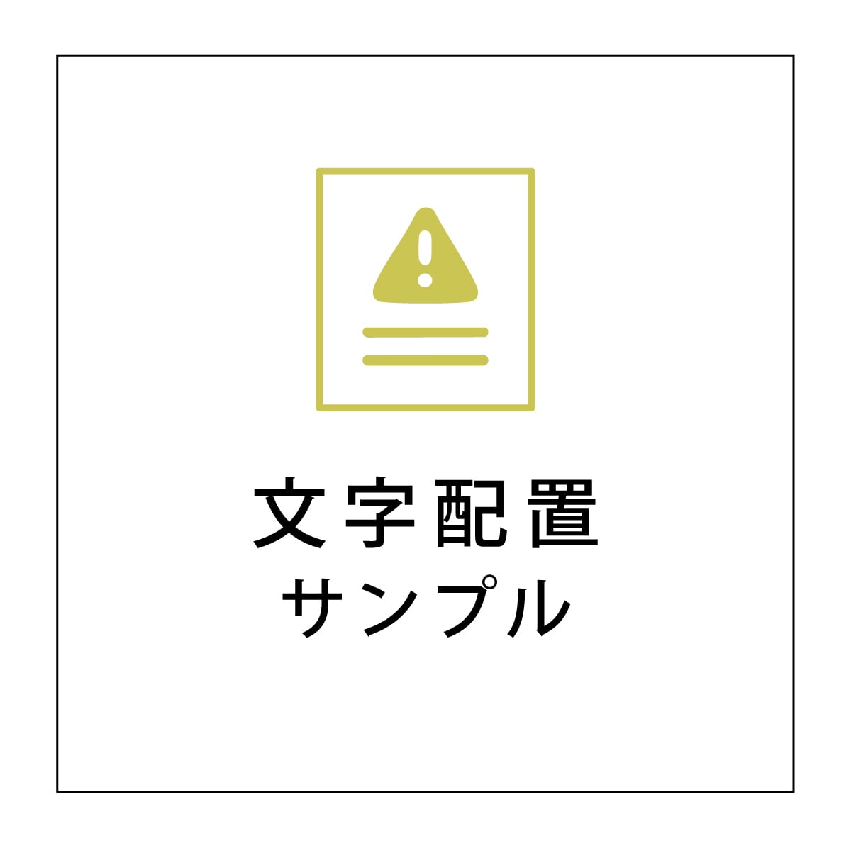 業者製＊文字入れ・フォント変更可☆アクセサリー台紙No.107・横長